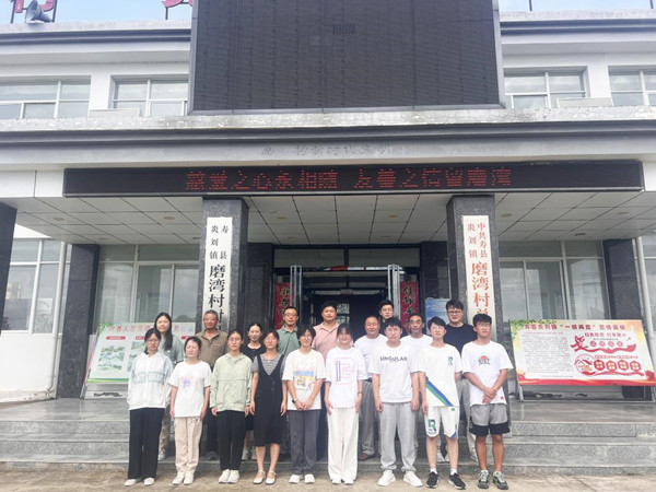 捐資助學情系教育